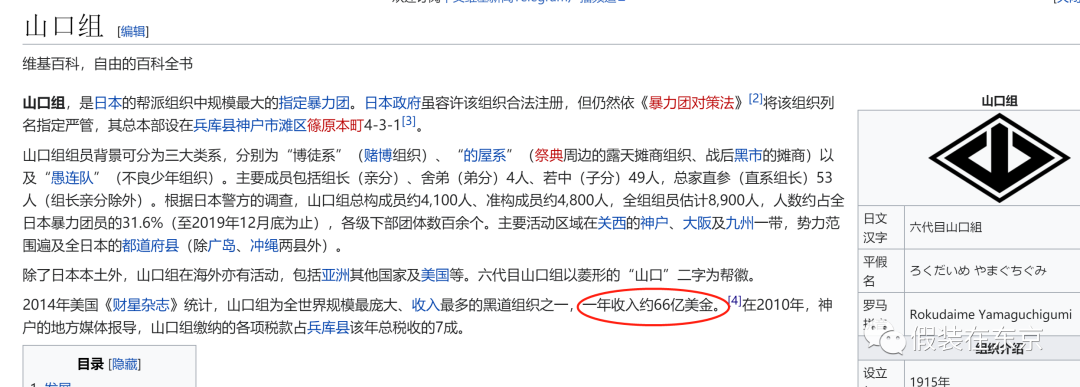 关于日本排放核废料的新闻_新闻核废料排放日本最新消息_日本核废料排放标准