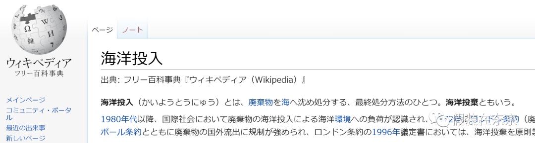 新闻核废料排放日本最新消息_日本核废料排放标准_关于日本排放核废料的新闻