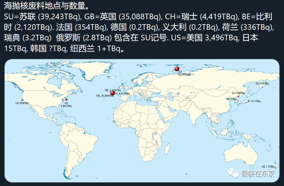 关于日本排放核废料的新闻_新闻核废料排放日本最新消息_日本核废料排放标准