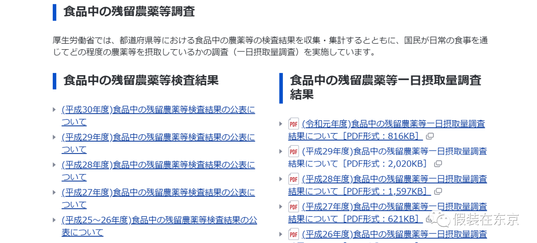 日本核废料排放标准_关于日本排放核废料的新闻_新闻核废料排放日本最新消息