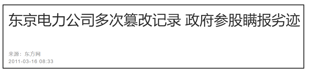 核污水太平洋图片_核污水太平洋图片_核污水太平洋图片