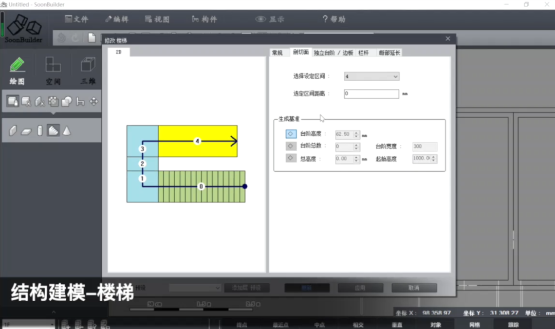 运输公司动态监控软件有哪些_监控运输动态软件公司有那些_运输企业动态监控