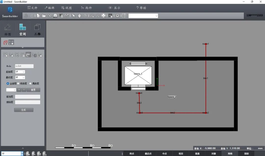 运输企业动态监控_运输公司动态监控软件有哪些_监控运输动态软件公司有那些