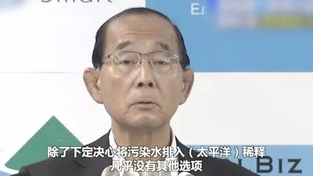 日本核废料排放问题讨论_关于日本排放核废料的新闻_日本核废料污染