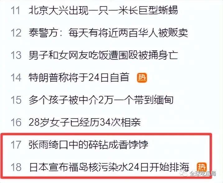 日本排放核污水热搜图片_日本排放核污水热搜图片_日本排放核污水热搜图片