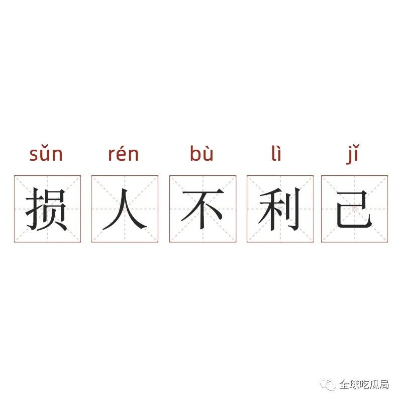 日本排放核污水热搜图片_日本排放核污水热搜图片_日本排放核污水热搜图片