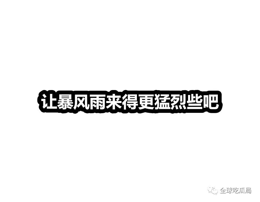 日本排放核污水热搜图片_日本排放核污水热搜图片_日本排放核污水热搜图片