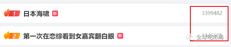 日本排放核污水热搜图片_日本排放核污水热搜图片_日本排放核污水热搜图片