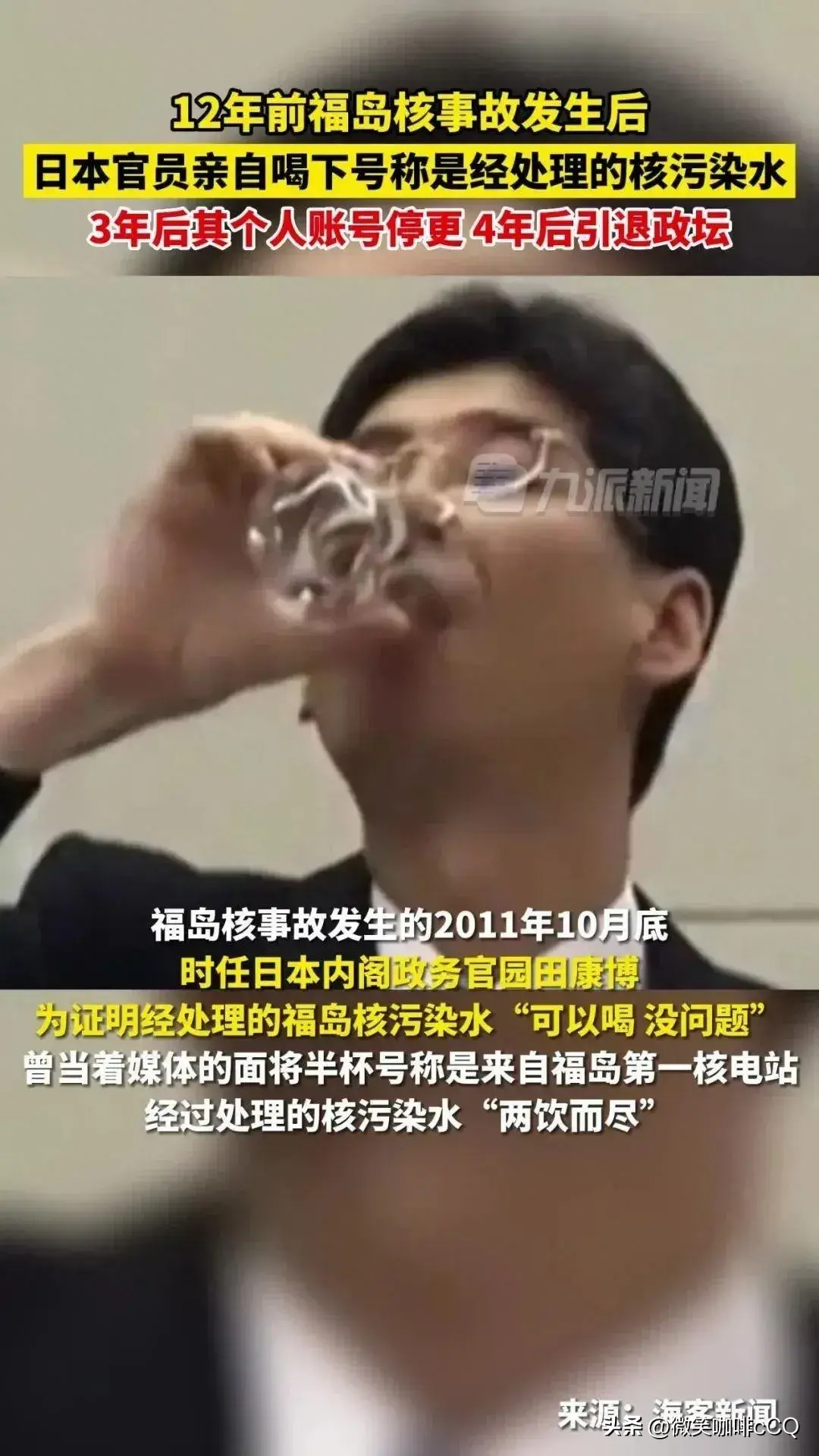 核污水会不会变成空气_核污水会让人变异吗_核污水会不会蒸发