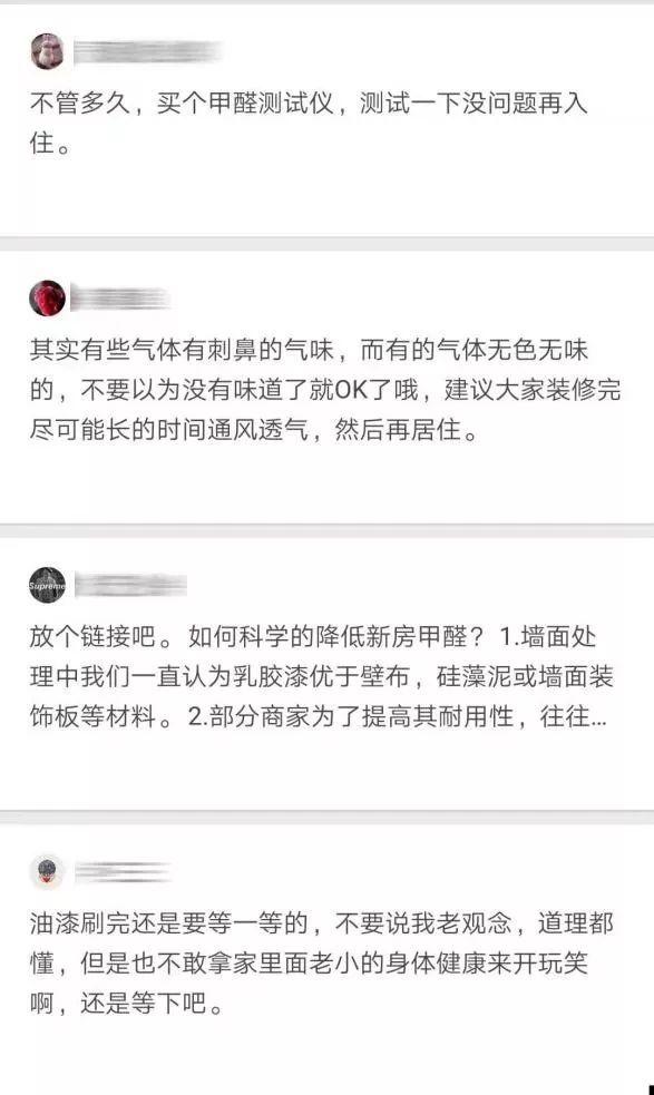 家装环保乳胶漆_乳胶漆最环保_环保乳胶漆优点