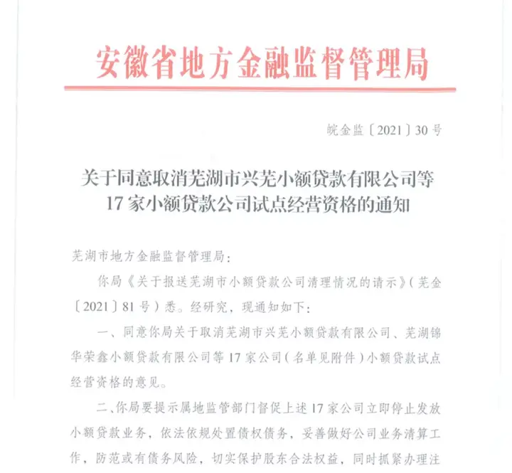 信贷动力_信贷动态公司名称_信贷公司动态