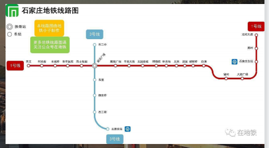 地铁动态广告公司_地铁动态广告公司怎么样_地铁动态广告公司招聘