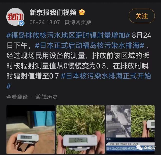 为什么叫核污水不是核废水_核废水核污水_核废水污染物