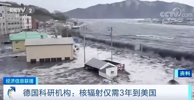 核污水流向_倒核废水_核污水倒退了吗