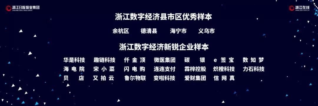 捷袋有限公司_捷袋智能取袋机加盟电话_杭州捷袋科技有限公司近期动态