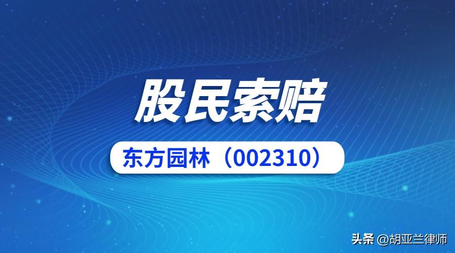 园林调研情况报告_园林公司6月动态调查_园林动态调查公司月报怎么写