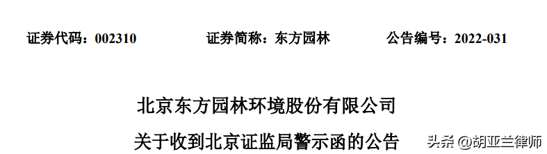 园林动态调查公司月报怎么写_园林调研情况报告_园林公司6月动态调查