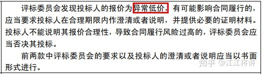 招标公司评分表_招标评分结果可以公开吗_招标公司动态评分倾向