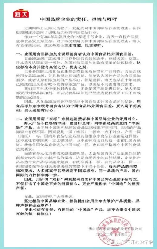 福岛核污水排入大海_辛吉飞核污水_福岛核污水排入大海后的影响