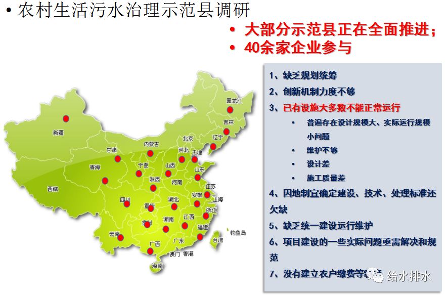 污水规程沉淀氮除处理技术标准_污水处理沉淀除氮技术规程_污水处理沉淀法