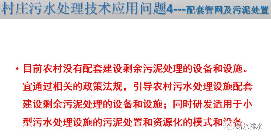 污水规程沉淀氮除处理技术标准_污水处理沉淀法_污水处理沉淀除氮技术规程