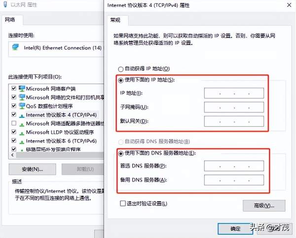 动态静态ip区别_公司用的一般是动态还是静态ip_静态ip和动态的区别