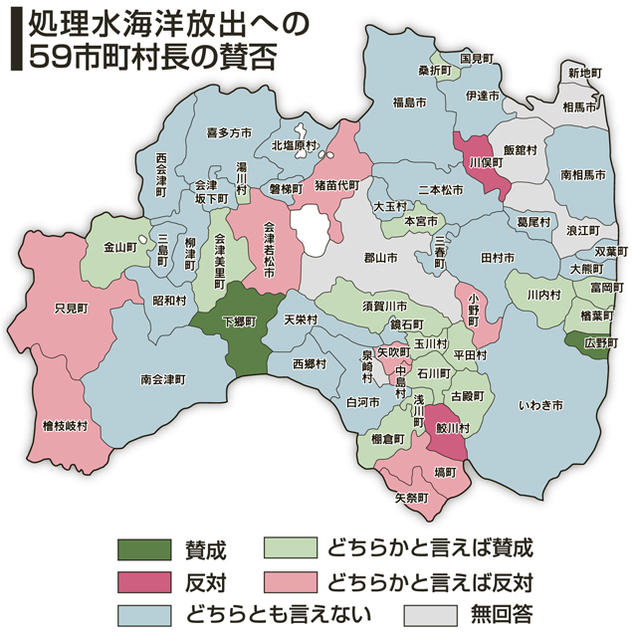 日本核污水已停止排放了吗知乎_阻止日本排核废水_日本排放核废水能阻止吗