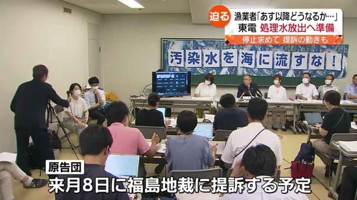 日本核污水已停止排放了吗知乎_日本排放核废水能阻止吗_阻止日本排核废水