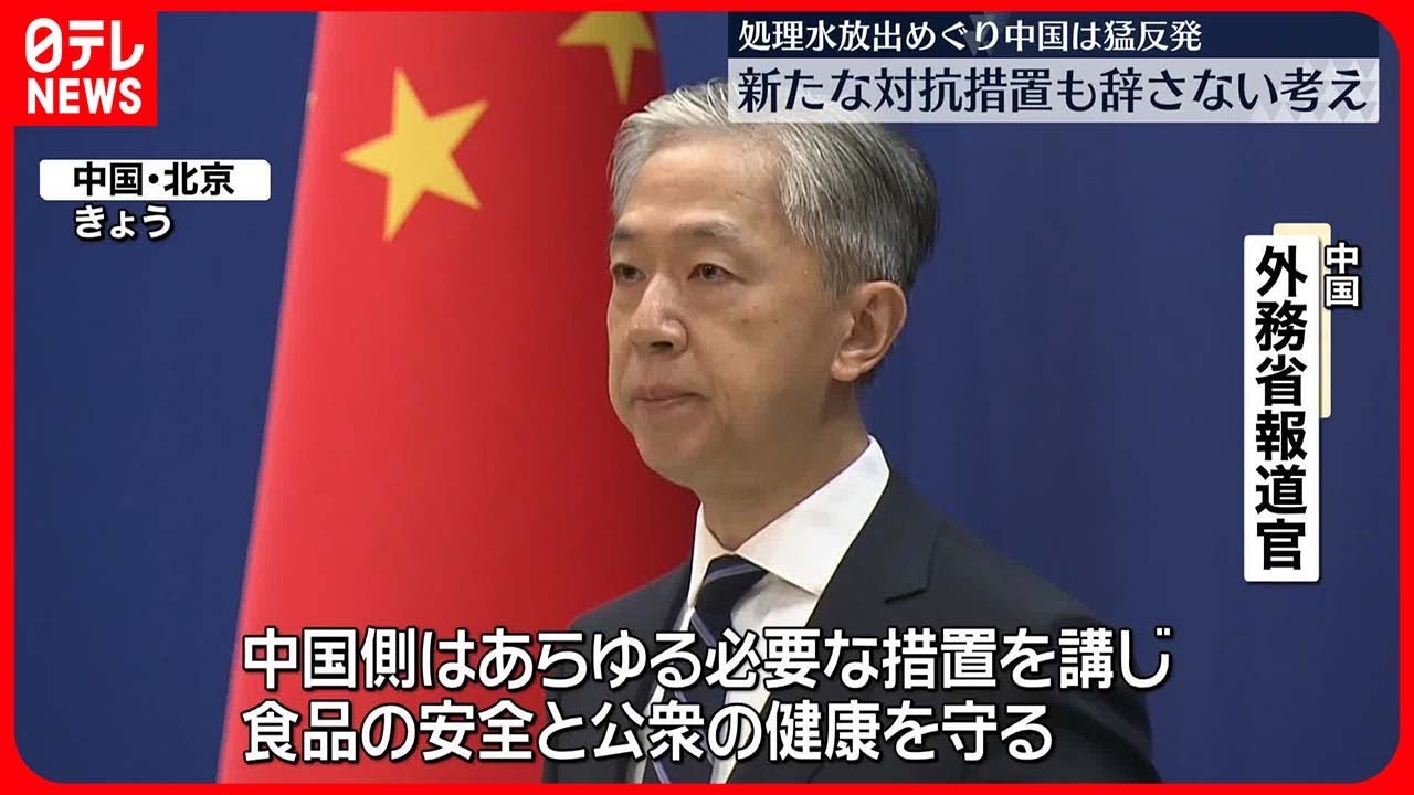 日本排放核废水能阻止吗_阻止日本排核废水_日本核污水已停止排放了吗知乎