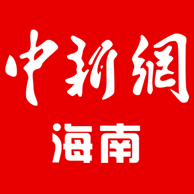 海口市污水处理公司_海口市污水处理厂_海口市污水处理费收费标准