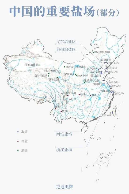 日本排放核污水跟吃盐什么关系_核污水盐_日本排放核污水盐涨钱了么