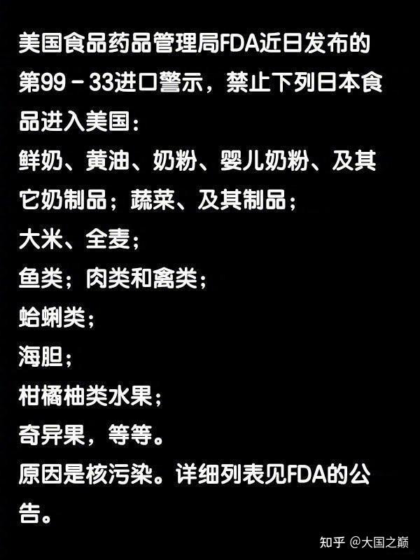 日本核污水排放现场直播_日本核污水排放现场直播_日本核污水排放现场直播