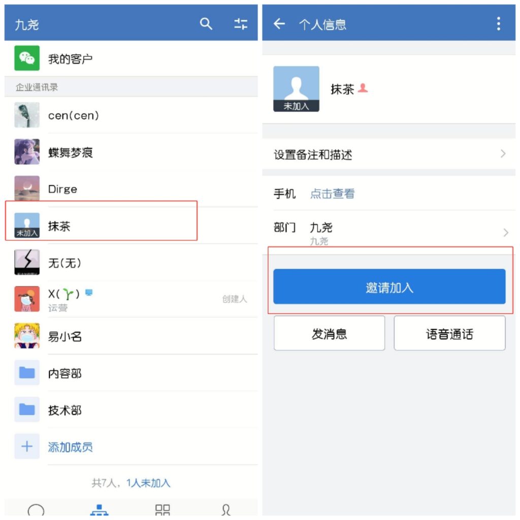 怎么删除动态记录_怎么删掉公司动态信息记录_删掉动态记录信息公司能查到吗