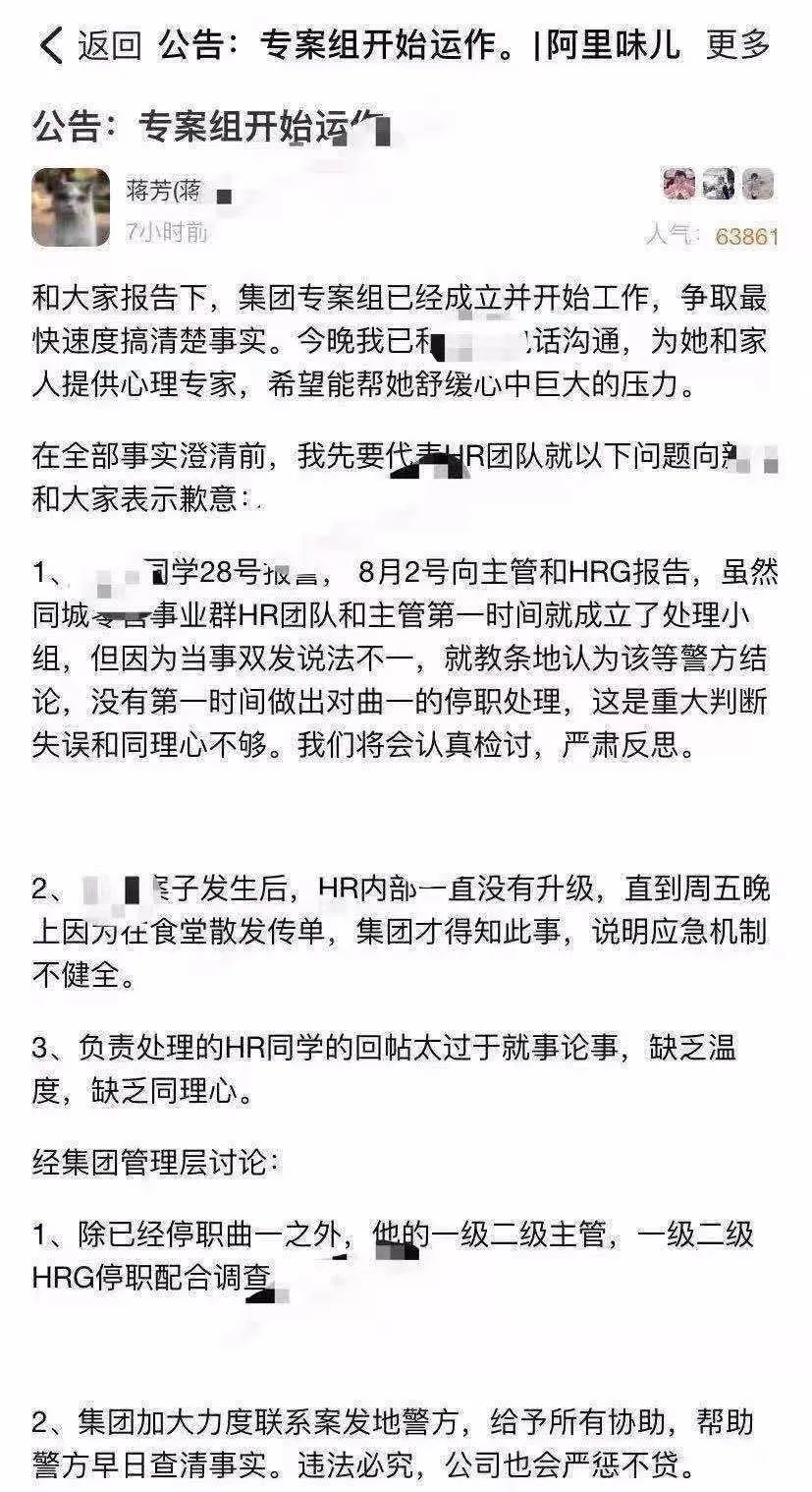 阿里巴巴公司动态哪里发布_阿里巴巴动态发布公司是什么_阿里巴巴动态怎么发布