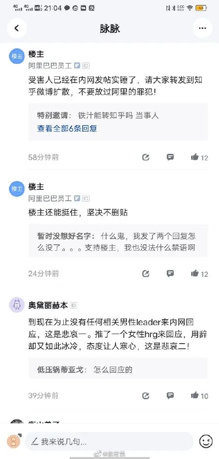 阿里巴巴公司动态哪里发布_阿里巴巴动态怎么发布_阿里巴巴动态发布公司是什么