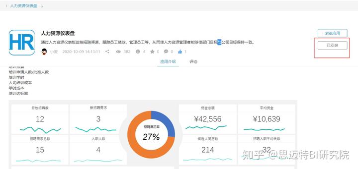 模型招聘安徽动态设计公司_安徽动态模型设计公司招聘_模型动画设计师招聘