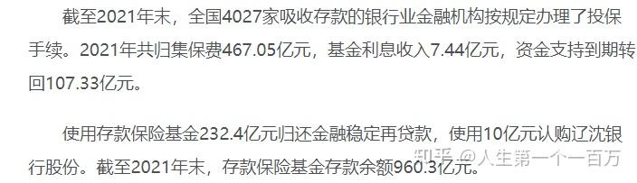 村镇银行公司治理动态_村镇银行公司治理情况报告_村镇银行公司治理的指导意见