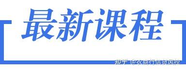 村镇银行公司治理动态_村镇银行治理指引_村镇银行公司治理情况报告