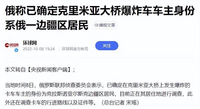 俄罗斯核废料处理_俄罗斯核废料放北冰洋_俄罗斯核潜艇沉没北冰洋事件