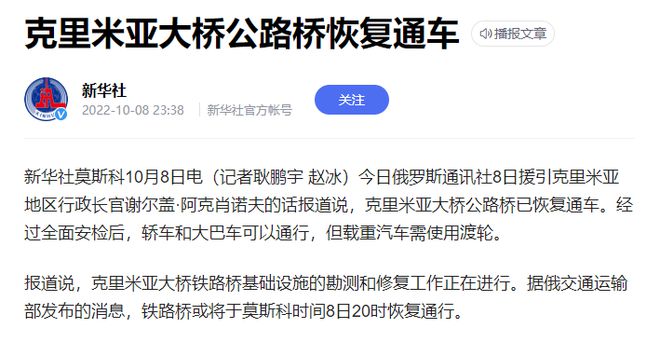 俄罗斯核废料处理_俄罗斯核潜艇沉没北冰洋事件_俄罗斯核废料放北冰洋