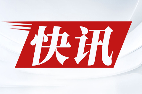 俄外交部：将同日方交涉排放核废水入海问题