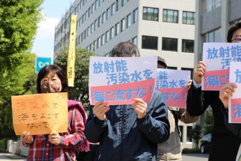 日本民众反对政府将核废水排海计划