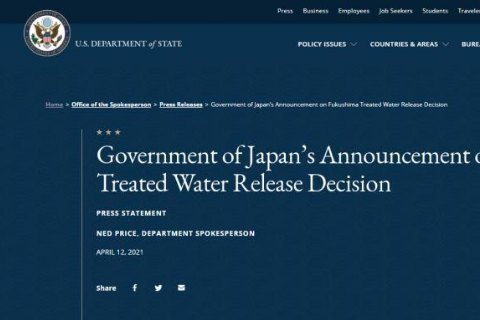 美国支持日本福岛污水入海决定，称符合核安全标准