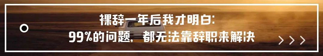 朋友圈发生活动态被公司骂_在朋友圈骂公司违法么_朋友圈骂公司算侵权吗