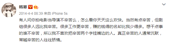 朋友圈骂公司的话语_发朋友圈骂公司犯法么_朋友圈发生活动态被公司骂