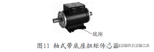 古交动态扭矩传感器公司_扭矩传感器行业标杆_扭矩传感器工作原理