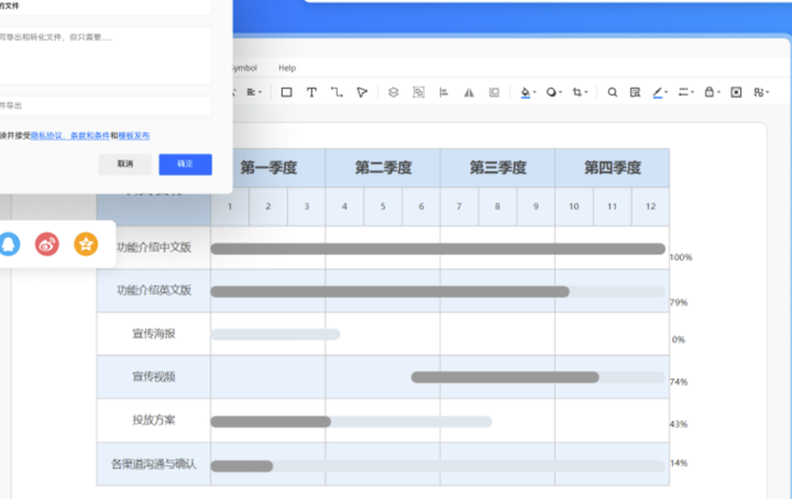 做动态乐普软件的公司_动态制作软件手机软件_动态制作软件