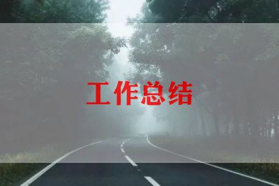 燃气公司实习月总结6篇