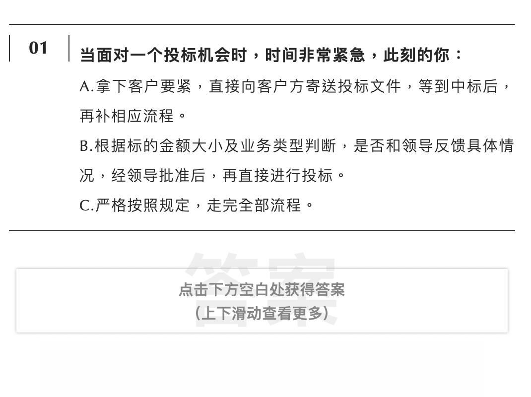 公司行为准则宣传小视频_小学教师职业行为十项准则_贯彻落实教师职业行为十项准则