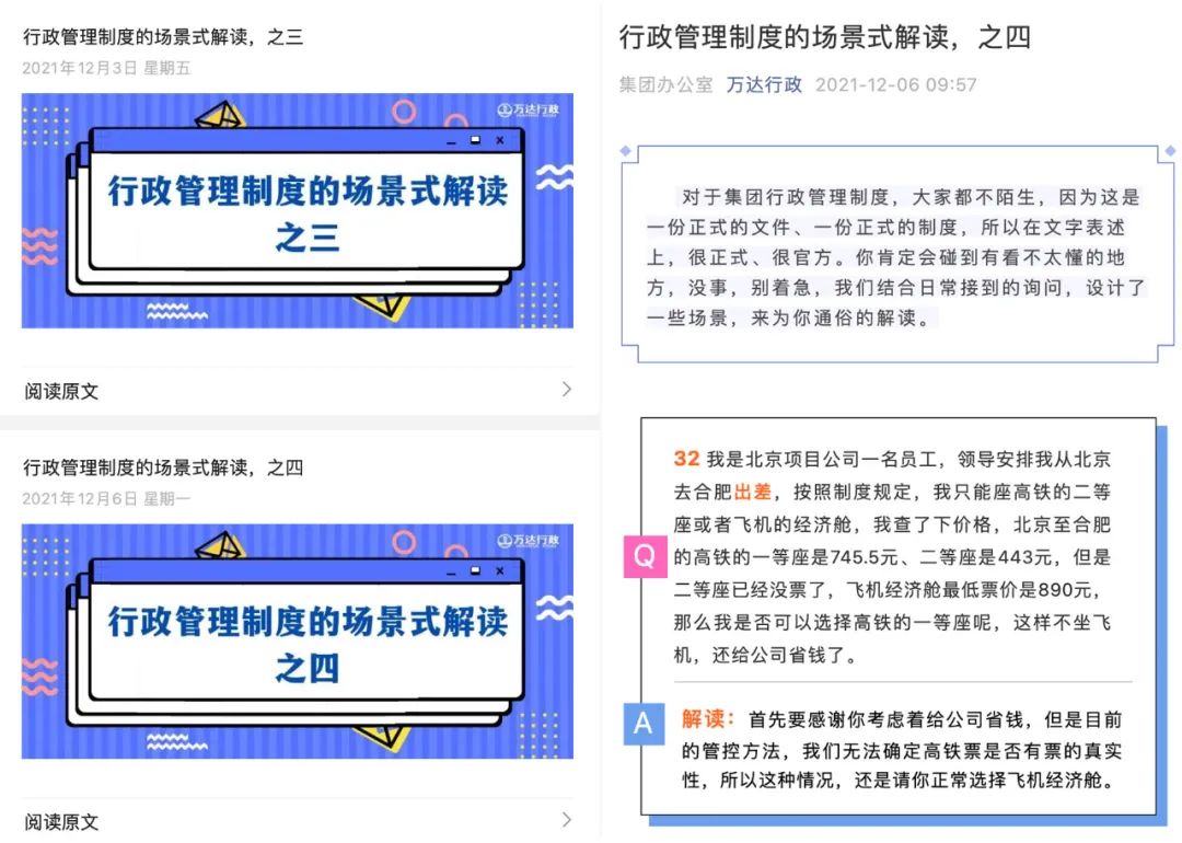 公司行为准则宣传小视频_贯彻落实教师职业行为十项准则_小学教师职业行为十项准则